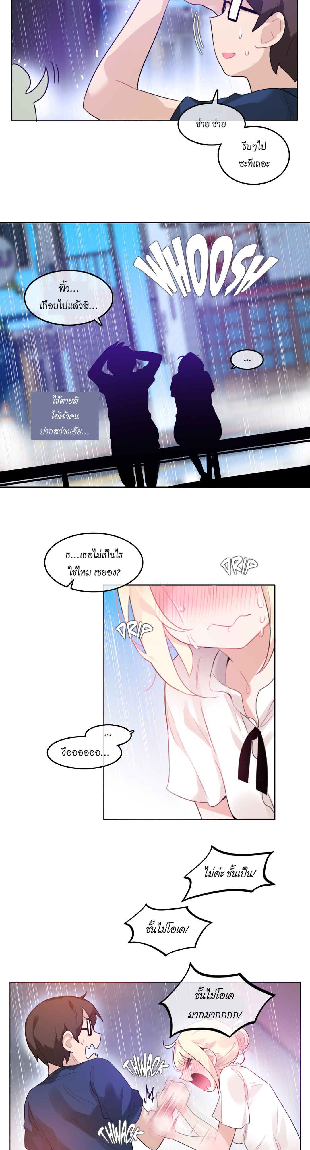 A Pervert’s Daily Life บันทึกประจำวันของยัยโรคจิต – A Pervert’s Daily Life บันทึกประจำวันของยัยโรคจิต – ตอนที่ 36 หน้า 5