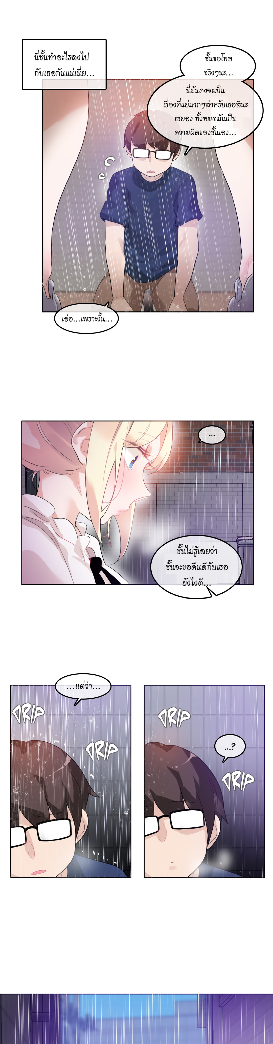 A Pervert’s Daily Life บันทึกประจำวันของยัยโรคจิต – A Pervert’s Daily Life บันทึกประจำวันของยัยโรคจิต – ตอนที่ 36 หน้า 13
