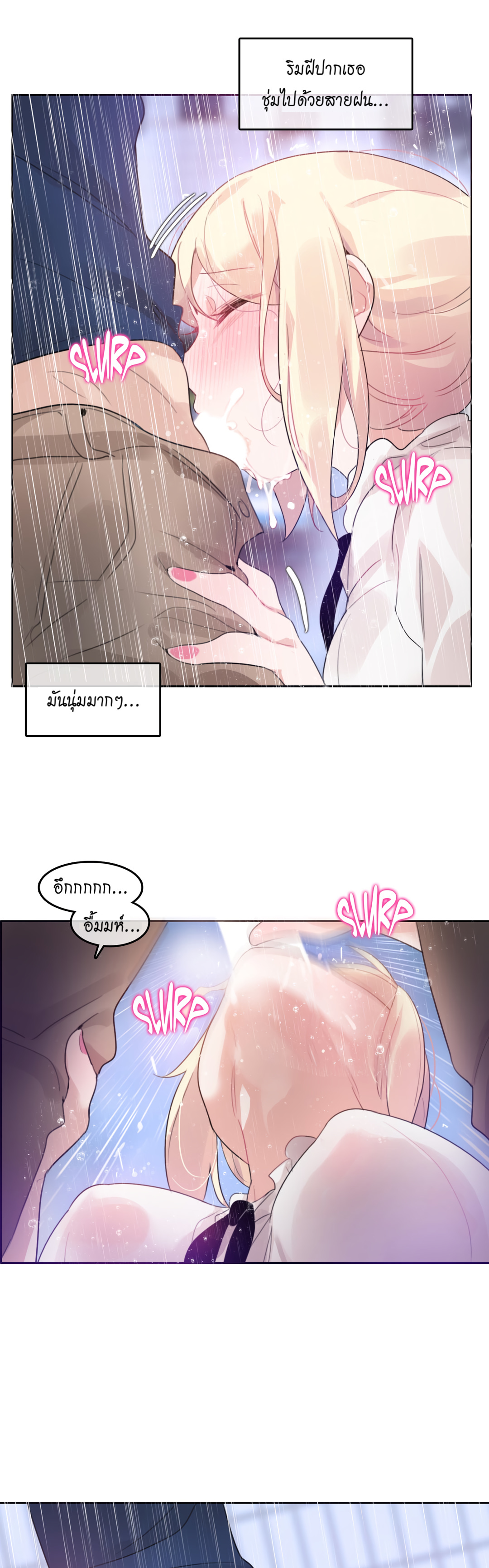 A Pervert’s Daily Life บันทึกประจำวันของยัยโรคจิต – A Pervert’s Daily Life บันทึกประจำวันของยัยโรคจิต – ตอนที่ 36 หน้า 19