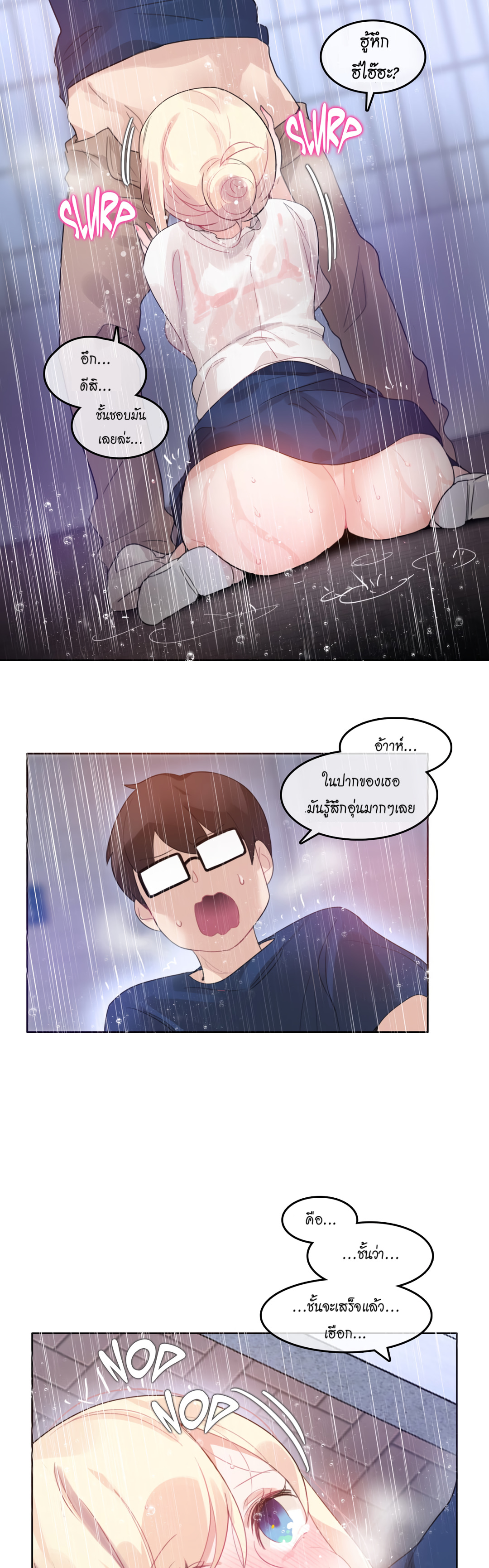 A Pervert’s Daily Life บันทึกประจำวันของยัยโรคจิต – A Pervert’s Daily Life บันทึกประจำวันของยัยโรคจิต – ตอนที่ 36 หน้า 20