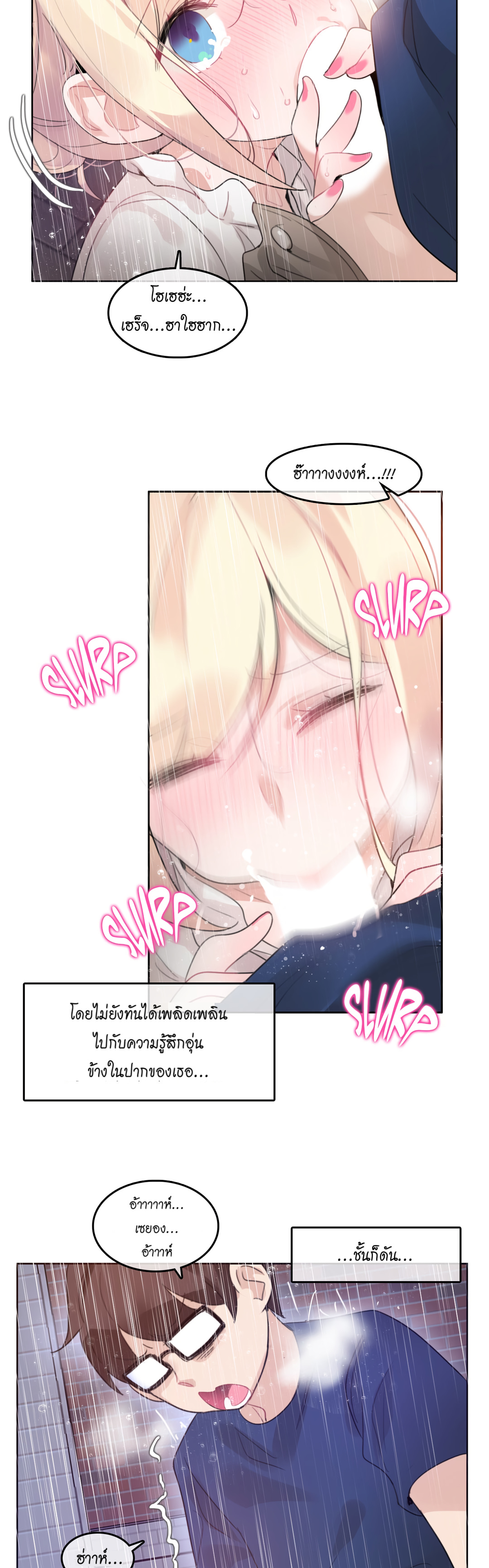 A Pervert’s Daily Life บันทึกประจำวันของยัยโรคจิต – A Pervert’s Daily Life บันทึกประจำวันของยัยโรคจิต – ตอนที่ 36 หน้า 21