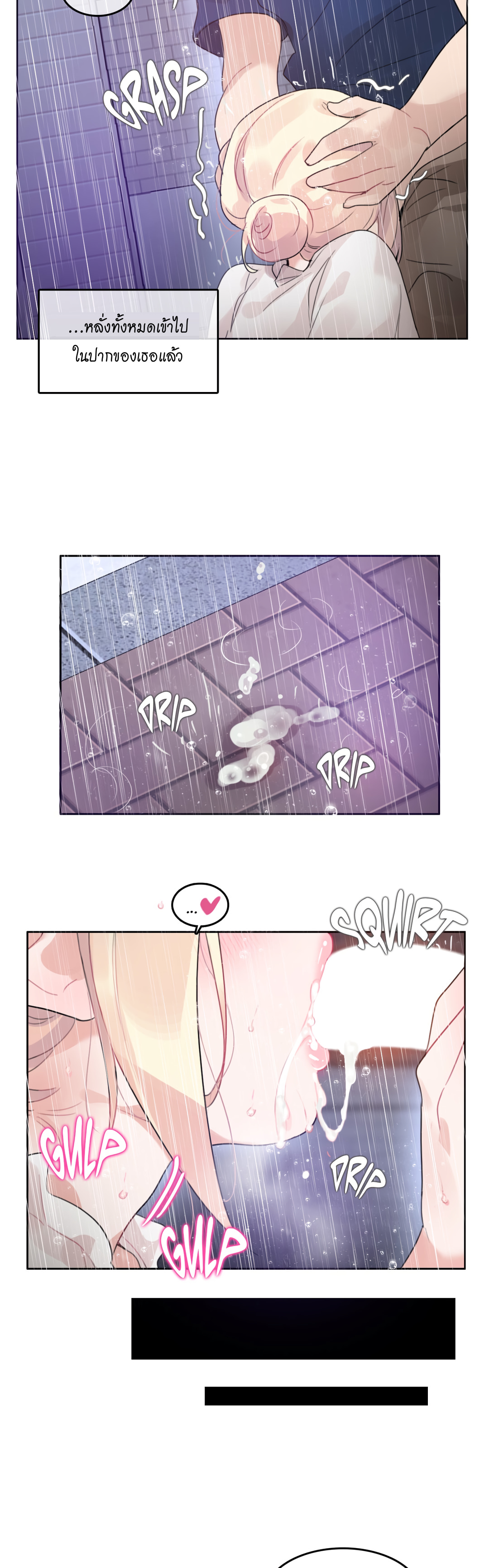 A Pervert’s Daily Life บันทึกประจำวันของยัยโรคจิต – A Pervert’s Daily Life บันทึกประจำวันของยัยโรคจิต – ตอนที่ 36 หน้า 22
