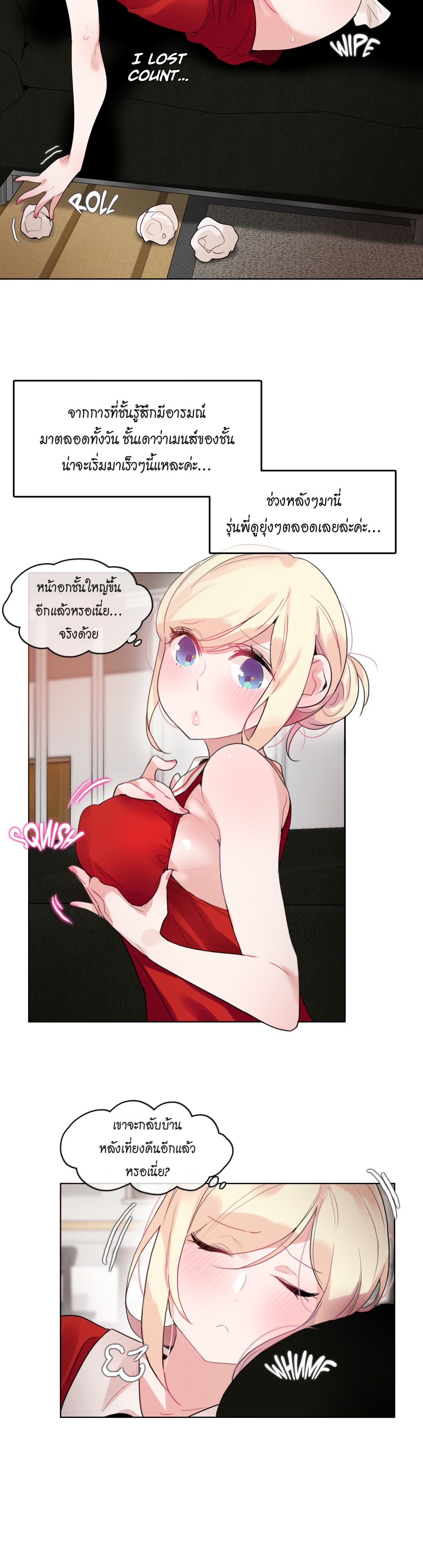 A Pervert’s Daily Life บันทึกประจำวันของยัยโรคจิต – A Pervert’s Daily Life บันทึกประจำวันของยัยโรคจิต – ตอนที่ 37 หน้า 4