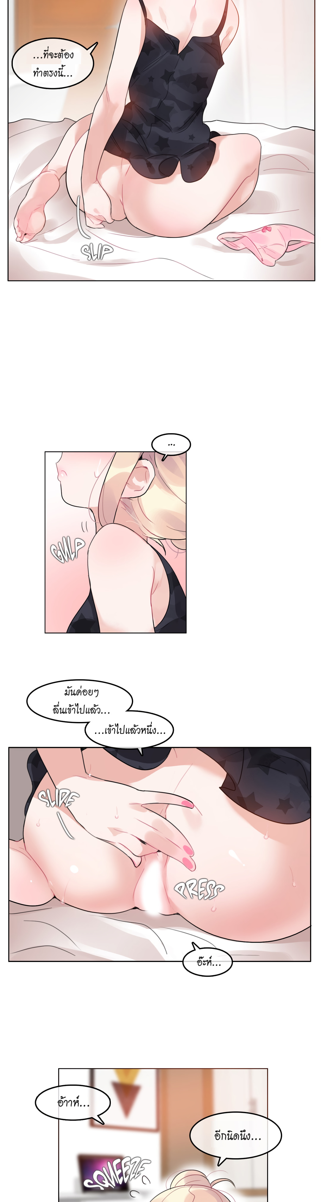 A Pervert’s Daily Life บันทึกประจำวันของยัยโรคจิต – A Pervert’s Daily Life บันทึกประจำวันของยัยโรคจิต – ตอนที่ 38 หน้า 9