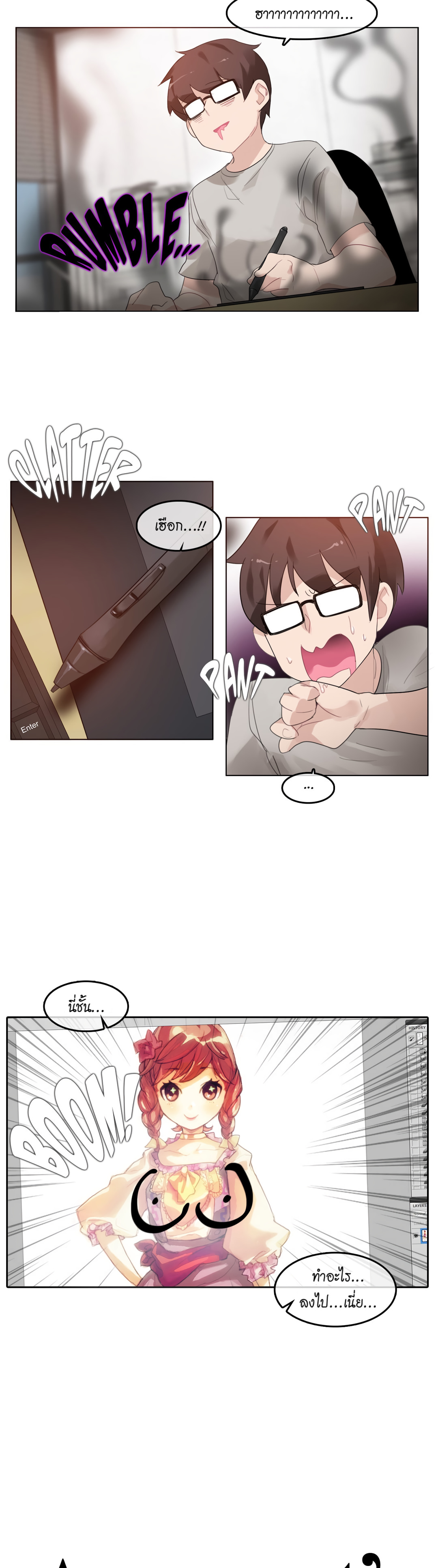 A Pervert’s Daily Life บันทึกประจำวันของยัยโรคจิต – A Pervert’s Daily Life บันทึกประจำวันของยัยโรคจิต – ตอนที่ 39 หน้า 2