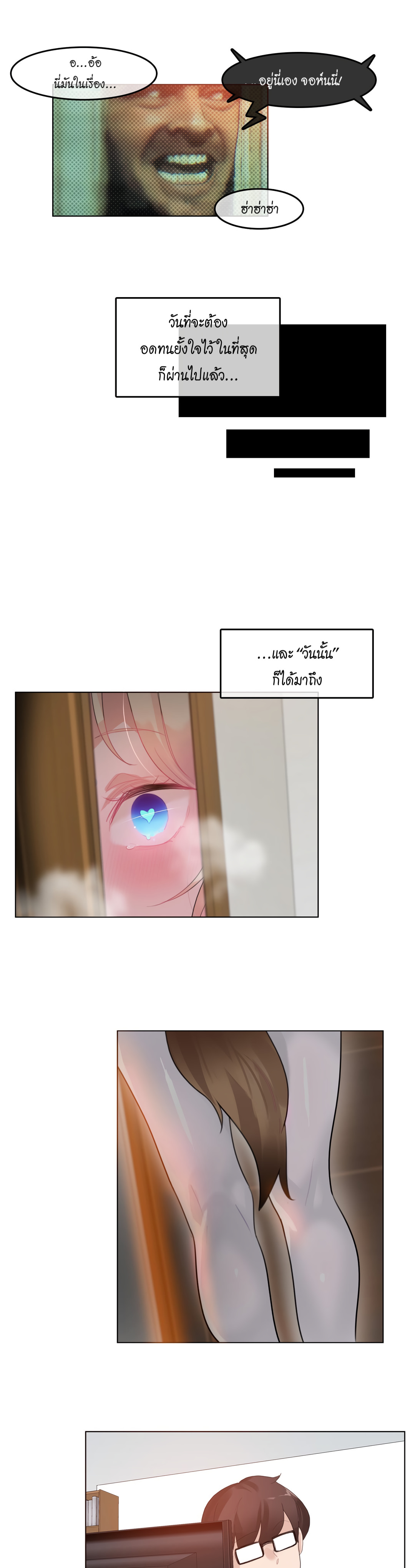 A Pervert’s Daily Life บันทึกประจำวันของยัยโรคจิต – A Pervert’s Daily Life บันทึกประจำวันของยัยโรคจิต – ตอนที่ 39 หน้า 11