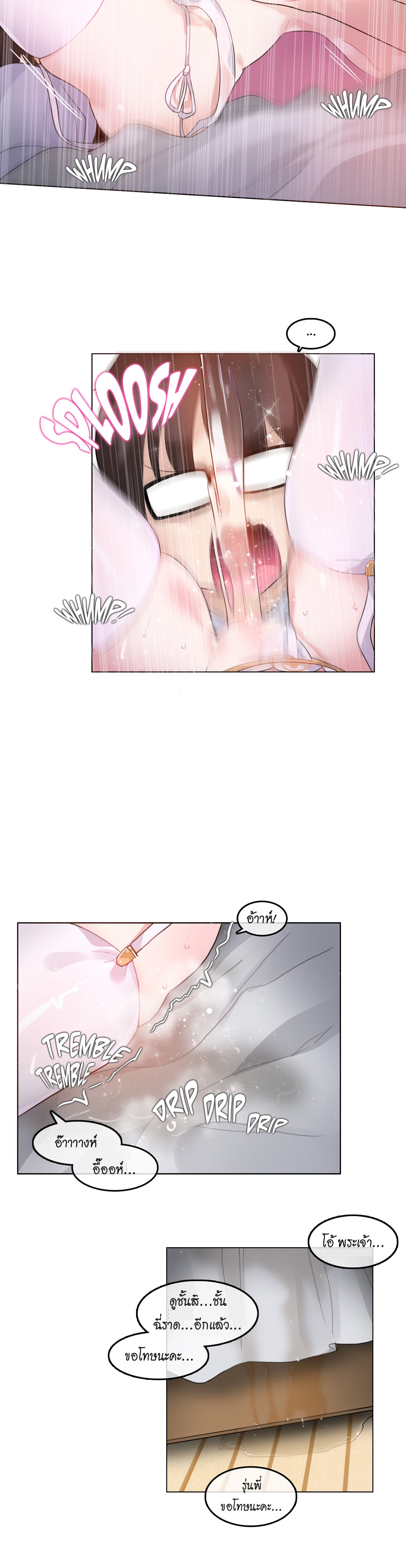 A Pervert’s Daily Life บันทึกประจำวันของยัยโรคจิต – A Pervert’s Daily Life บันทึกประจำวันของยัยโรคจิต – ตอนที่ 39 หน้า 18