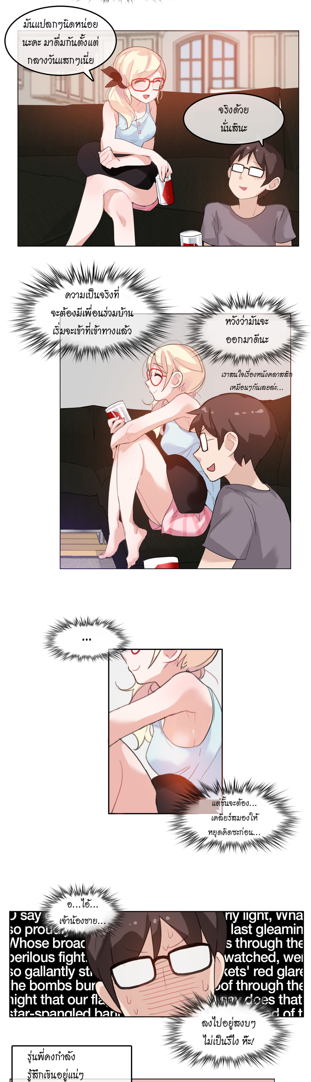A Pervert’s Daily Life บันทึกประจำวันของยัยโรคจิต – A Pervert’s Daily Life บันทึกประจำวันของยัยโรคจิต – ตอนที่ 4 หน้า 17