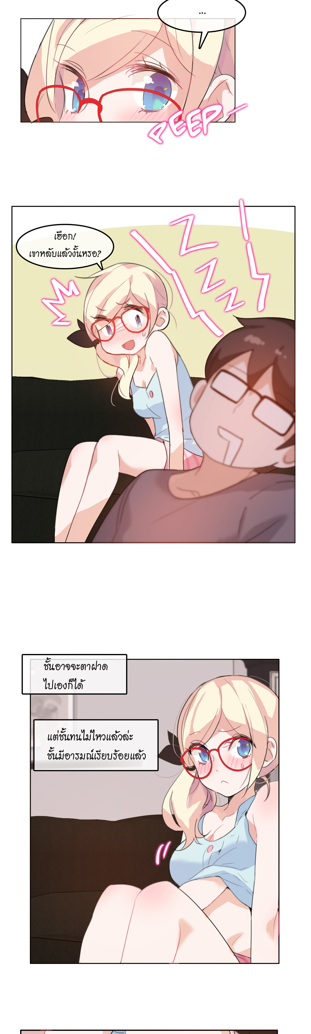 A Pervert’s Daily Life บันทึกประจำวันของยัยโรคจิต – A Pervert’s Daily Life บันทึกประจำวันของยัยโรคจิต – ตอนที่ 4 หน้า 20