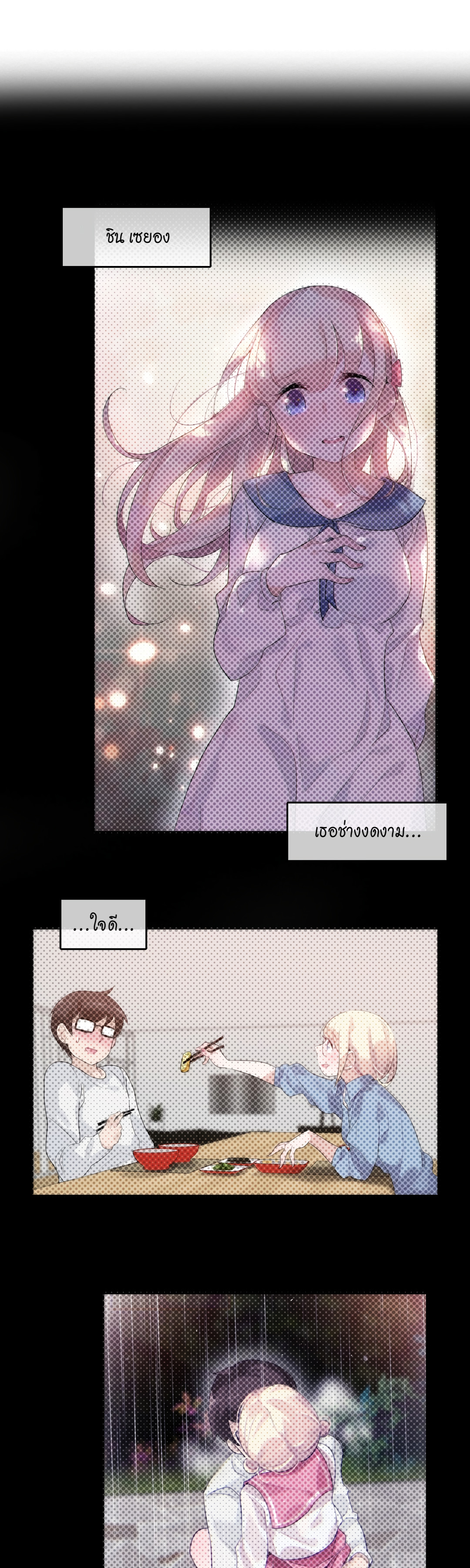 A Pervert’s Daily Life บันทึกประจำวันของยัยโรคจิต – A Pervert’s Daily Life บันทึกประจำวันของยัยโรคจิต – ตอนที่ 40 หน้า 19