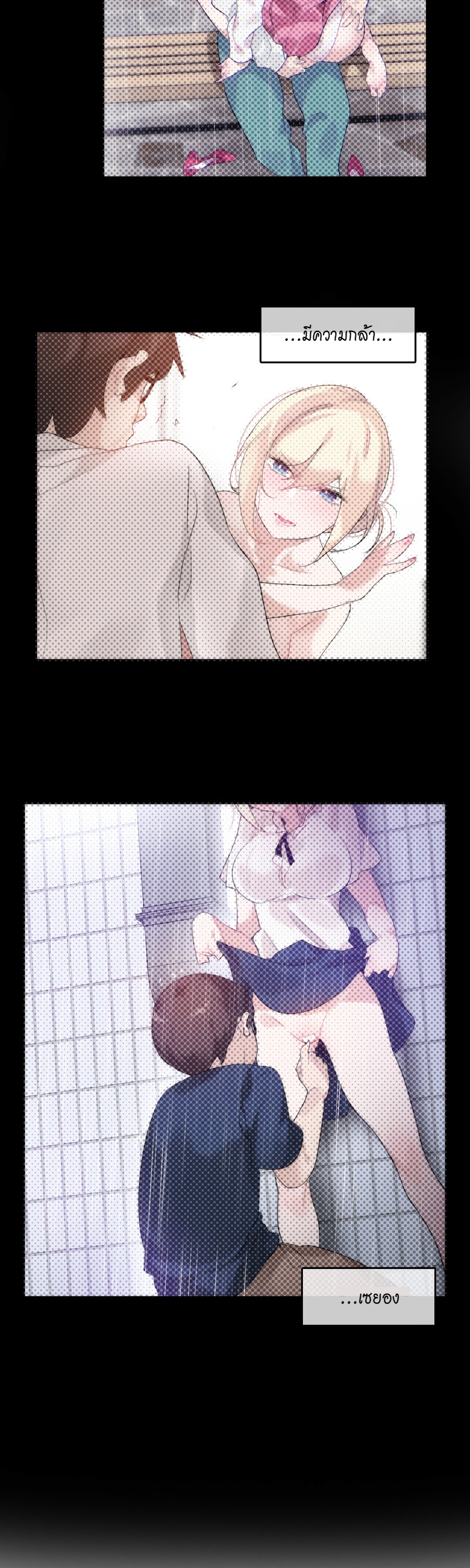 A Pervert’s Daily Life บันทึกประจำวันของยัยโรคจิต – A Pervert’s Daily Life บันทึกประจำวันของยัยโรคจิต – ตอนที่ 40 หน้า 20