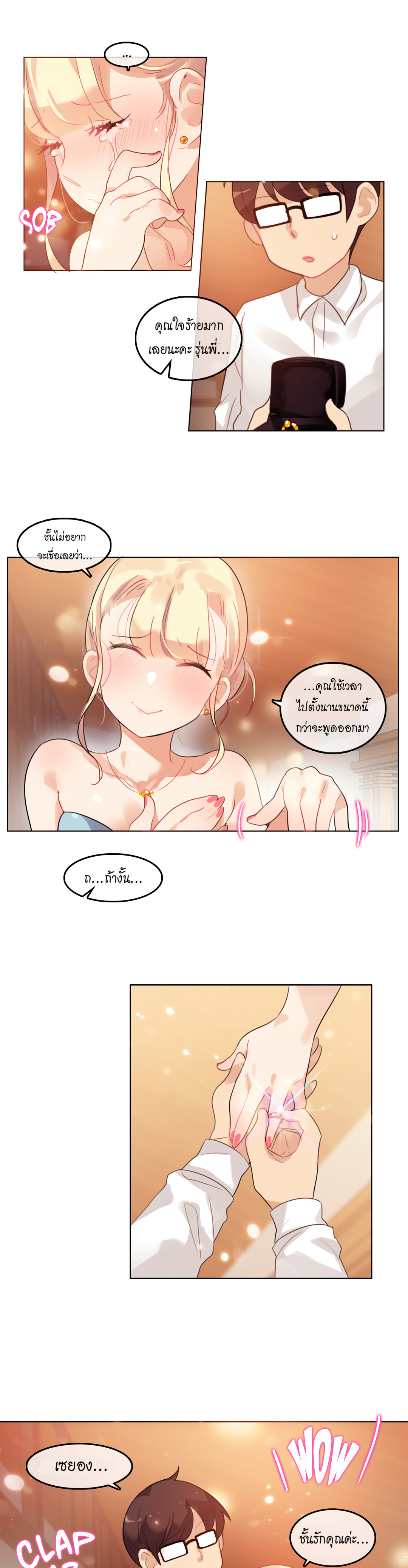 A Pervert’s Daily Life บันทึกประจำวันของยัยโรคจิต – A Pervert’s Daily Life บันทึกประจำวันของยัยโรคจิต – ตอนที่ 41 หน้า 3