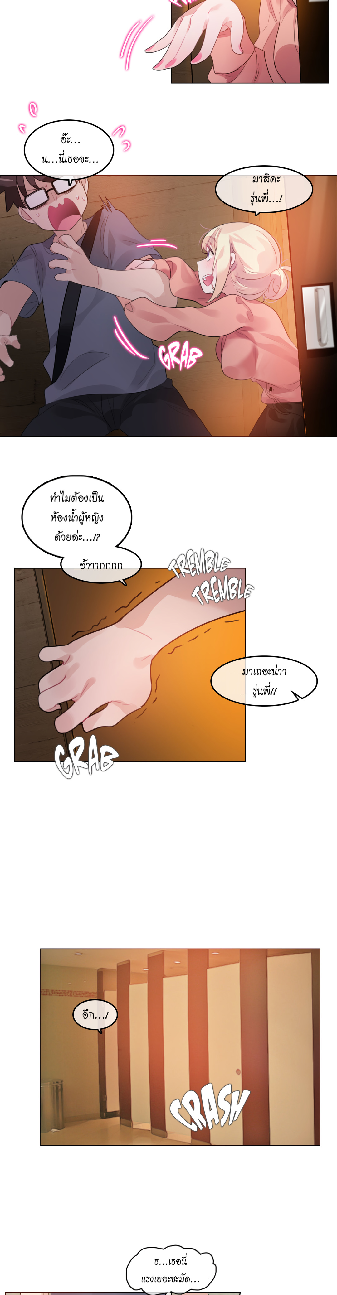 A Pervert’s Daily Life บันทึกประจำวันของยัยโรคจิต – A Pervert’s Daily Life บันทึกประจำวันของยัยโรคจิต – ตอนที่ 41 หน้า 10