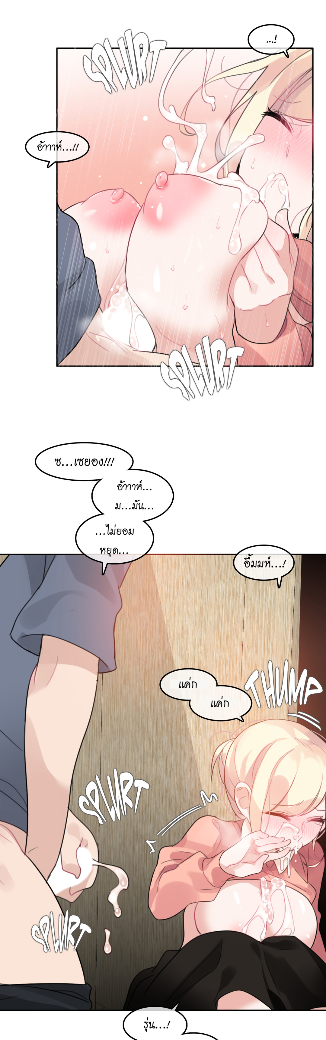 A Pervert’s Daily Life บันทึกประจำวันของยัยโรคจิต – A Pervert’s Daily Life บันทึกประจำวันของยัยโรคจิต – ตอนที่ 41 หน้า 19