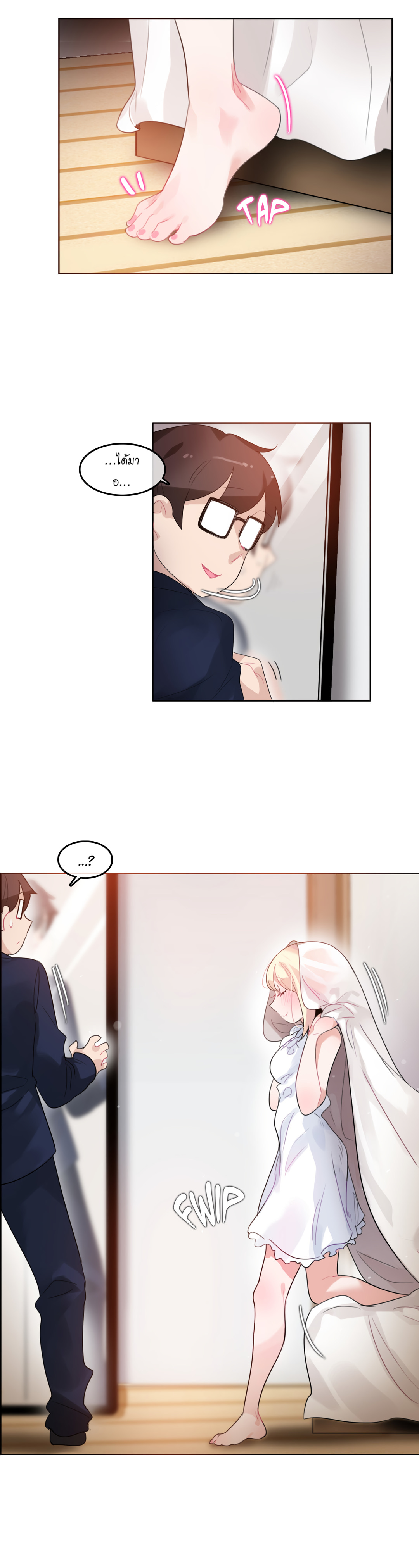 A Pervert’s Daily Life บันทึกประจำวันของยัยโรคจิต – A Pervert’s Daily Life บันทึกประจำวันของยัยโรคจิต – ตอนที่ 42 หน้า 6