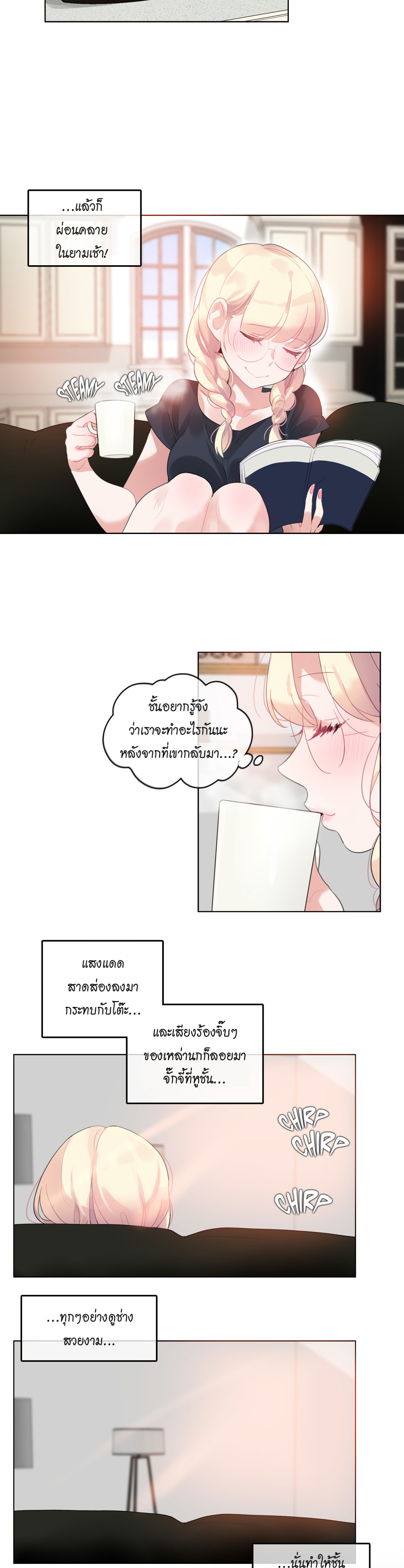 A Pervert’s Daily Life บันทึกประจำวันของยัยโรคจิต – A Pervert’s Daily Life บันทึกประจำวันของยัยโรคจิต – ตอนที่ 42 หน้า 10
