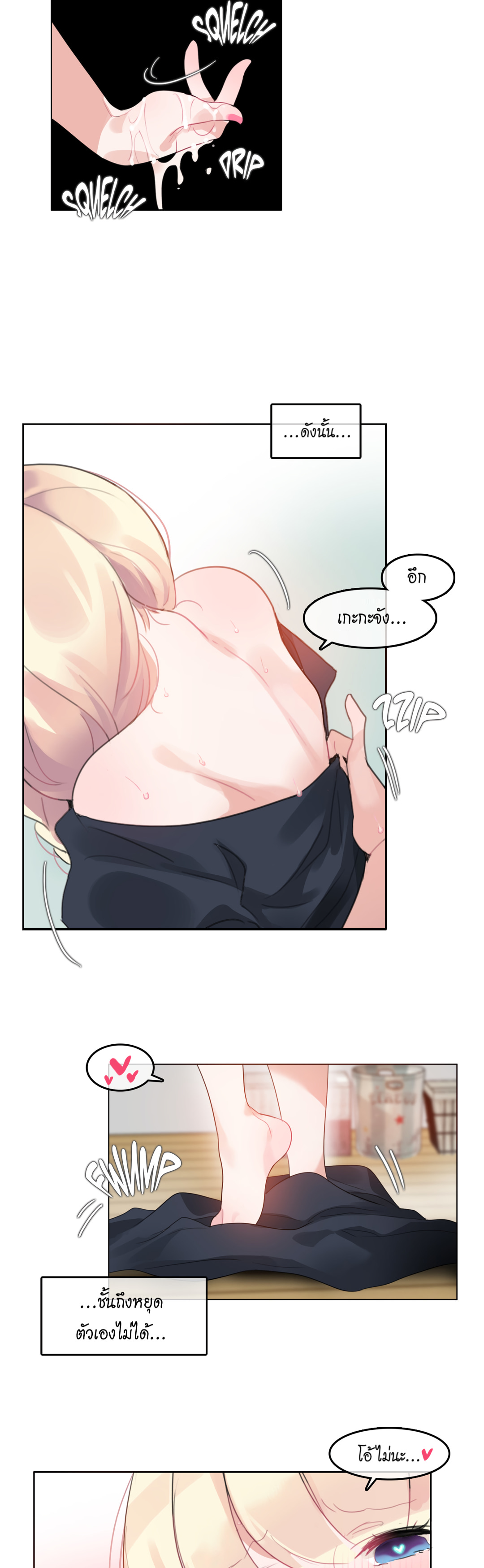 A Pervert’s Daily Life บันทึกประจำวันของยัยโรคจิต – A Pervert’s Daily Life บันทึกประจำวันของยัยโรคจิต – ตอนที่ 42 หน้า 14