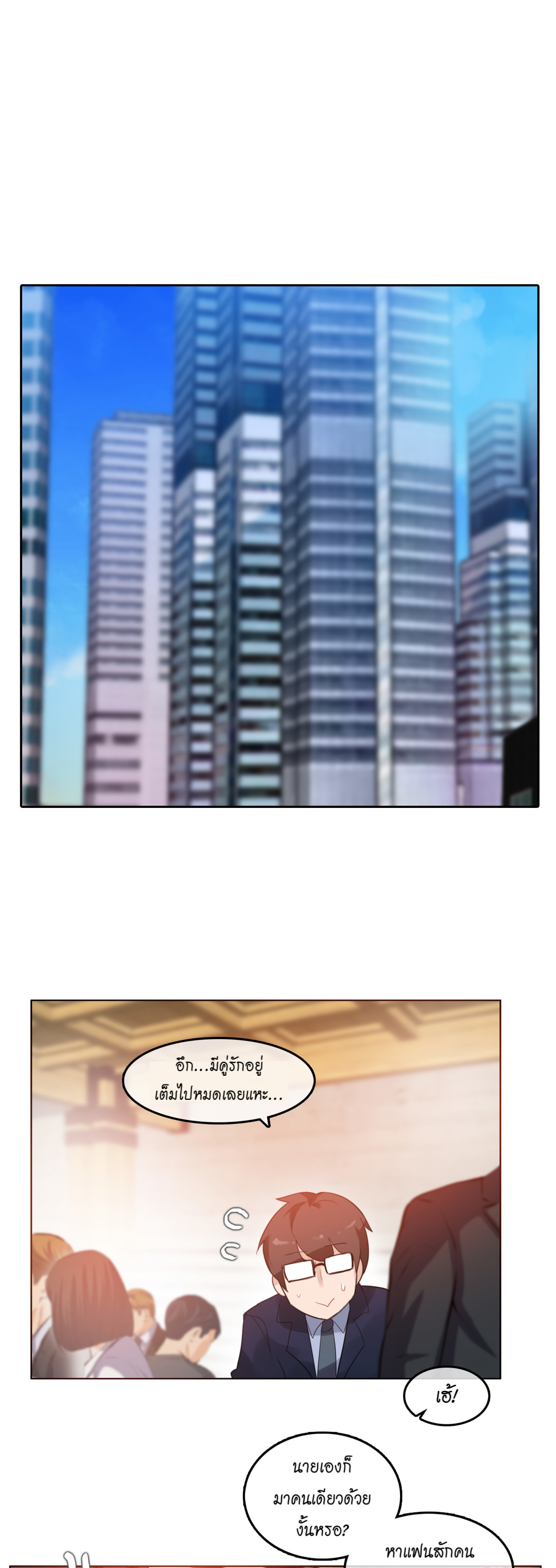 A Pervert’s Daily Life บันทึกประจำวันของยัยโรคจิต – A Pervert’s Daily Life บันทึกประจำวันของยัยโรคจิต – ตอนที่ 42 หน้า 19