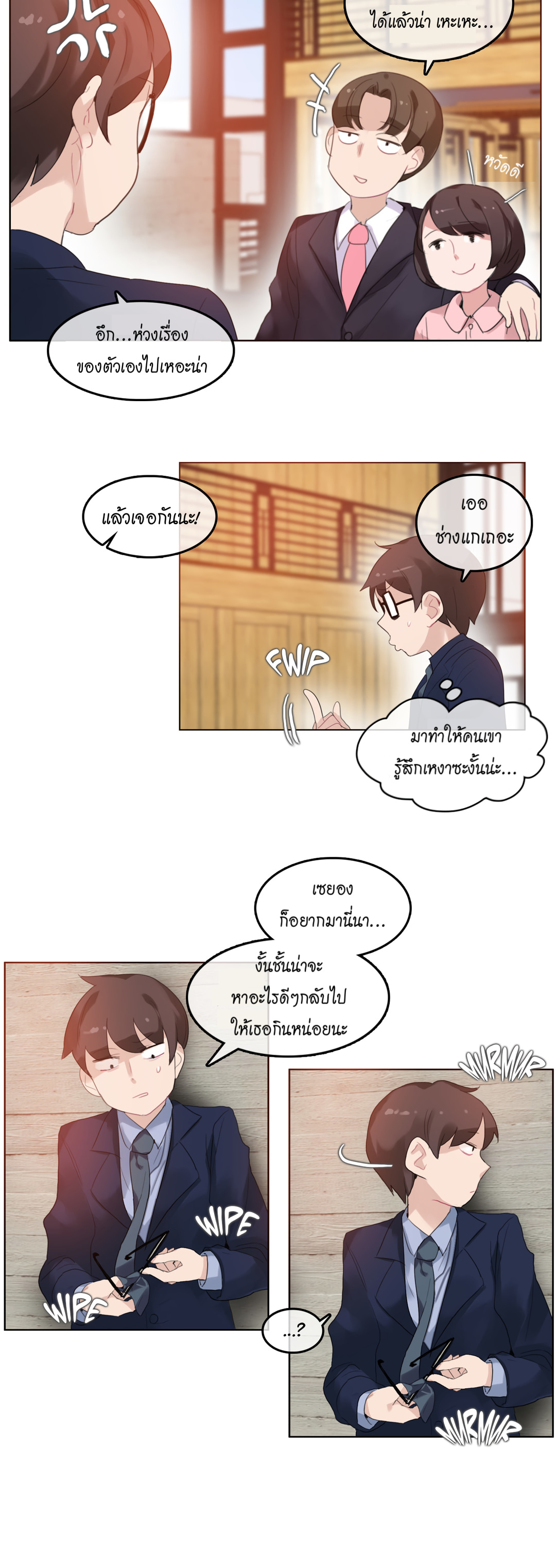 A Pervert’s Daily Life บันทึกประจำวันของยัยโรคจิต – A Pervert’s Daily Life บันทึกประจำวันของยัยโรคจิต – ตอนที่ 42 หน้า 20