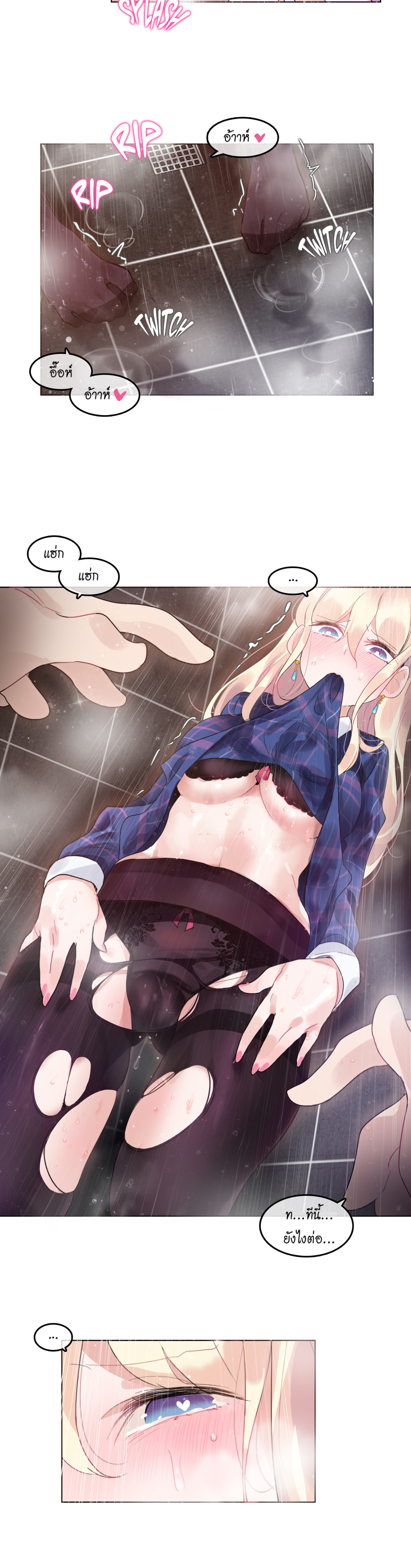 A Pervert’s Daily Life บันทึกประจำวันของยัยโรคจิต – A Pervert’s Daily Life บันทึกประจำวันของยัยโรคจิต – ตอนที่ 43 หน้า 18