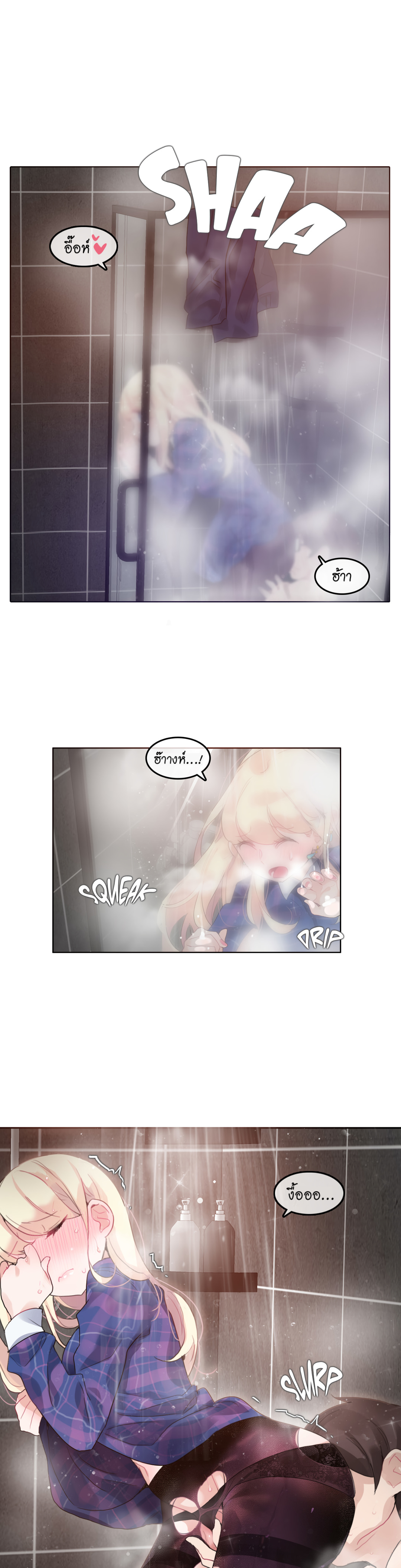 A Pervert’s Daily Life บันทึกประจำวันของยัยโรคจิต – A Pervert’s Daily Life บันทึกประจำวันของยัยโรคจิต – ตอนที่ 44 หน้า 1