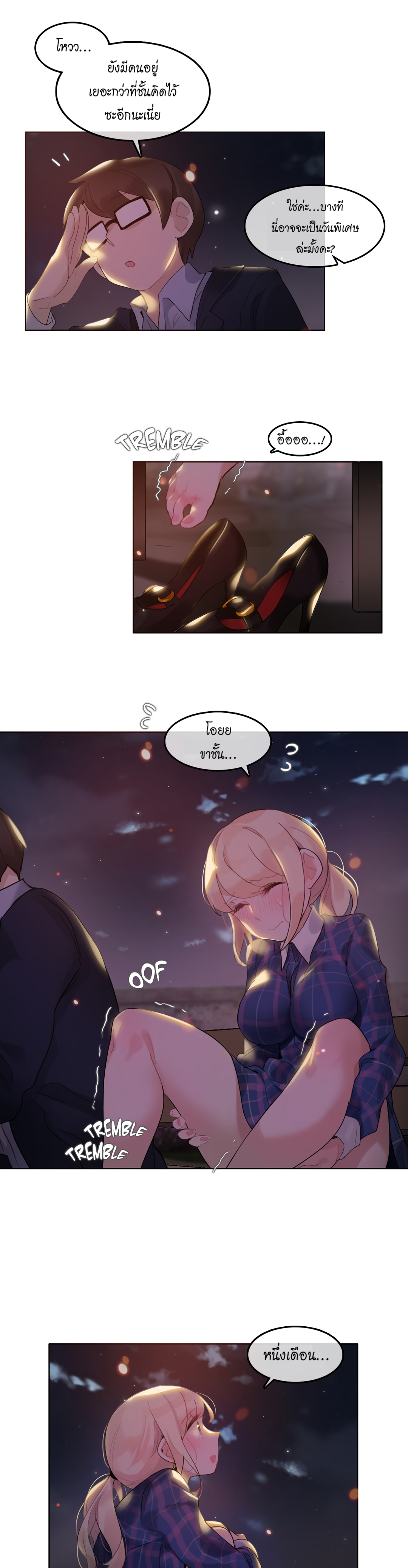 A Pervert’s Daily Life บันทึกประจำวันของยัยโรคจิต – A Pervert’s Daily Life บันทึกประจำวันของยัยโรคจิต – ตอนที่ 45 หน้า 10