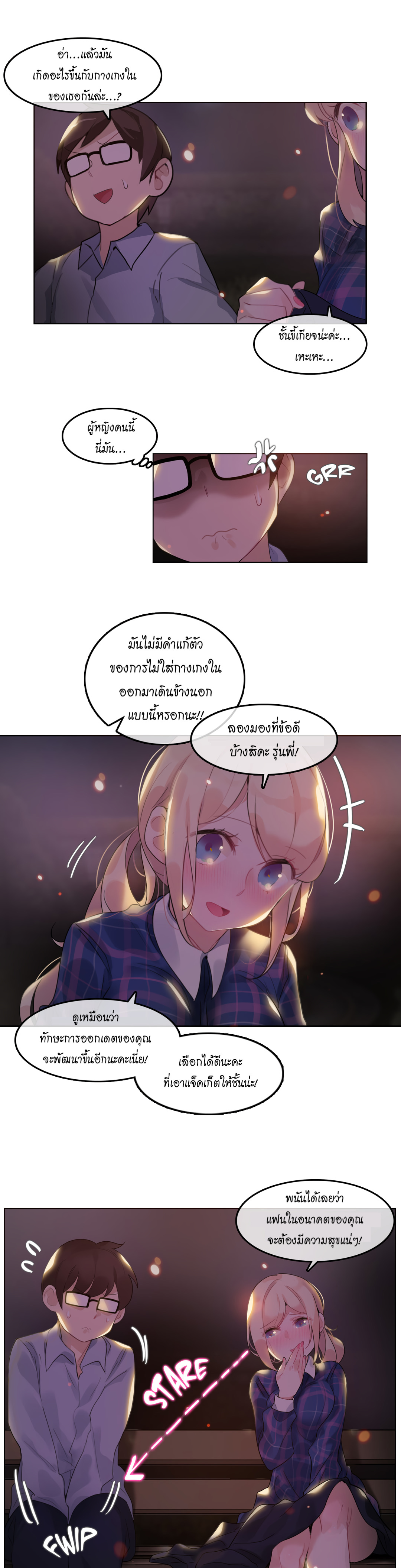 A Pervert’s Daily Life บันทึกประจำวันของยัยโรคจิต – A Pervert’s Daily Life บันทึกประจำวันของยัยโรคจิต – ตอนที่ 45 หน้า 13