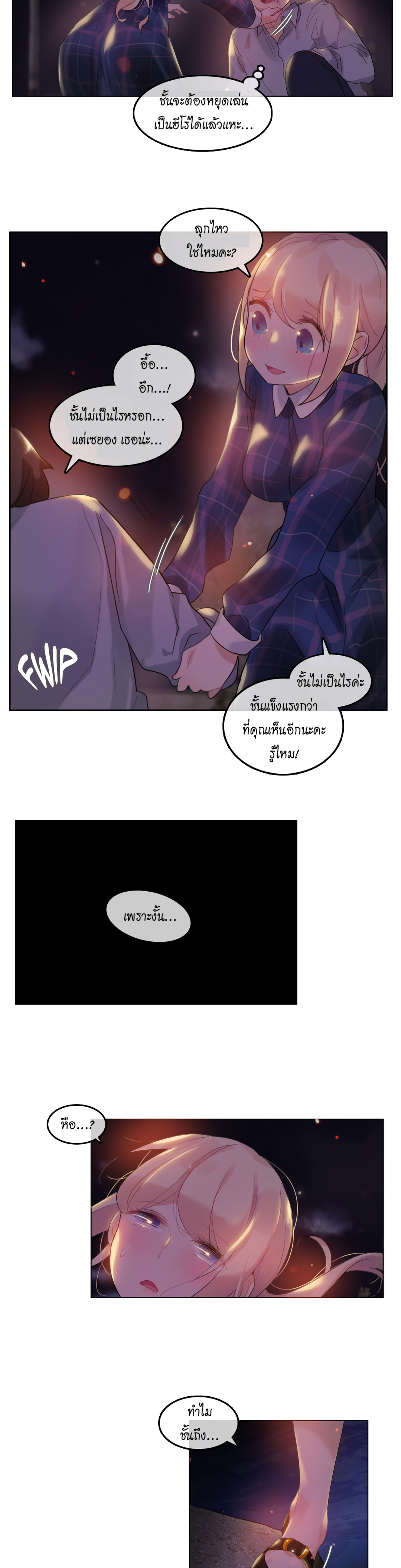 A Pervert’s Daily Life บันทึกประจำวันของยัยโรคจิต – A Pervert’s Daily Life บันทึกประจำวันของยัยโรคจิต – ตอนที่ 46 หน้า 11