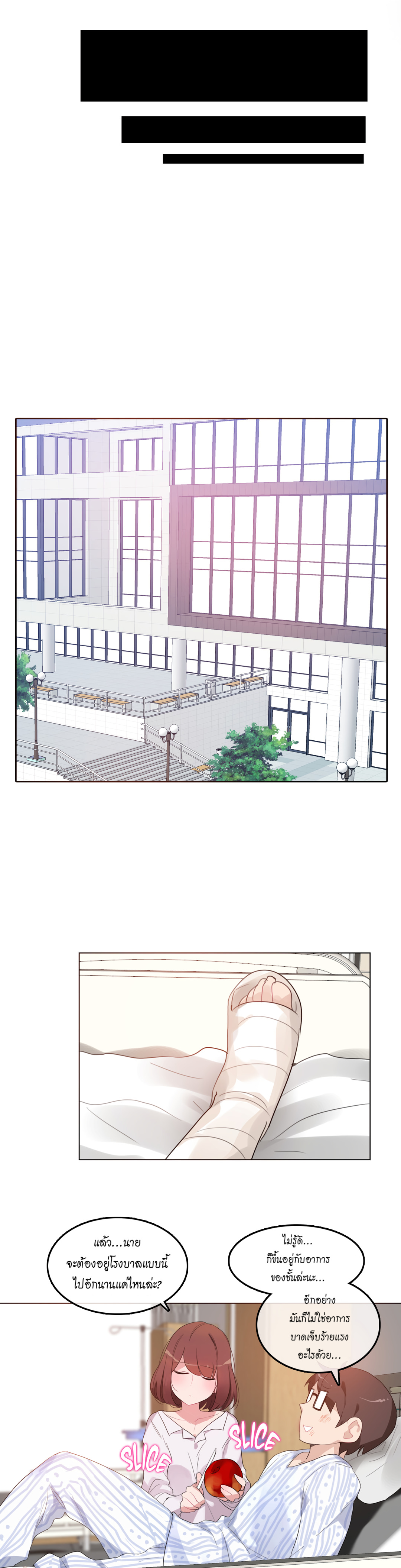 A Pervert’s Daily Life บันทึกประจำวันของยัยโรคจิต – A Pervert’s Daily Life บันทึกประจำวันของยัยโรคจิต – ตอนที่ 46 หน้า 13