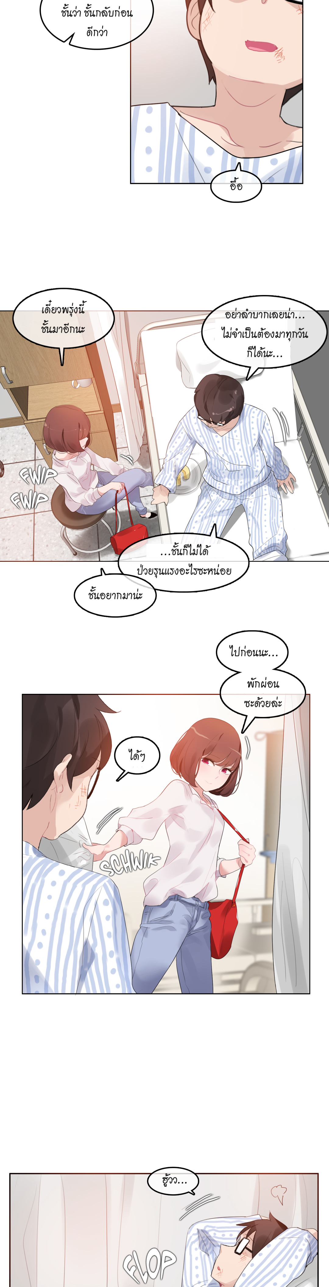 A Pervert’s Daily Life บันทึกประจำวันของยัยโรคจิต – A Pervert’s Daily Life บันทึกประจำวันของยัยโรคจิต – ตอนที่ 46 หน้า 16