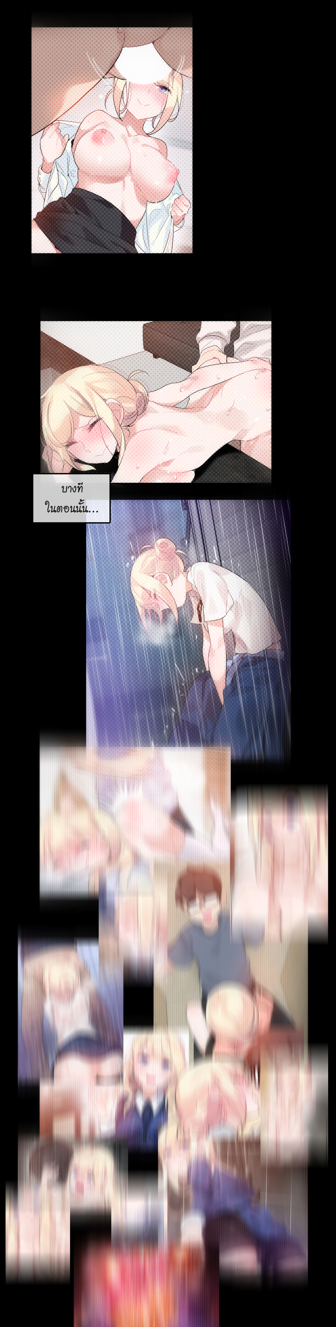 A Pervert’s Daily Life บันทึกประจำวันของยัยโรคจิต – A Pervert’s Daily Life บันทึกประจำวันของยัยโรคจิต – ตอนที่ 46 หน้า 19