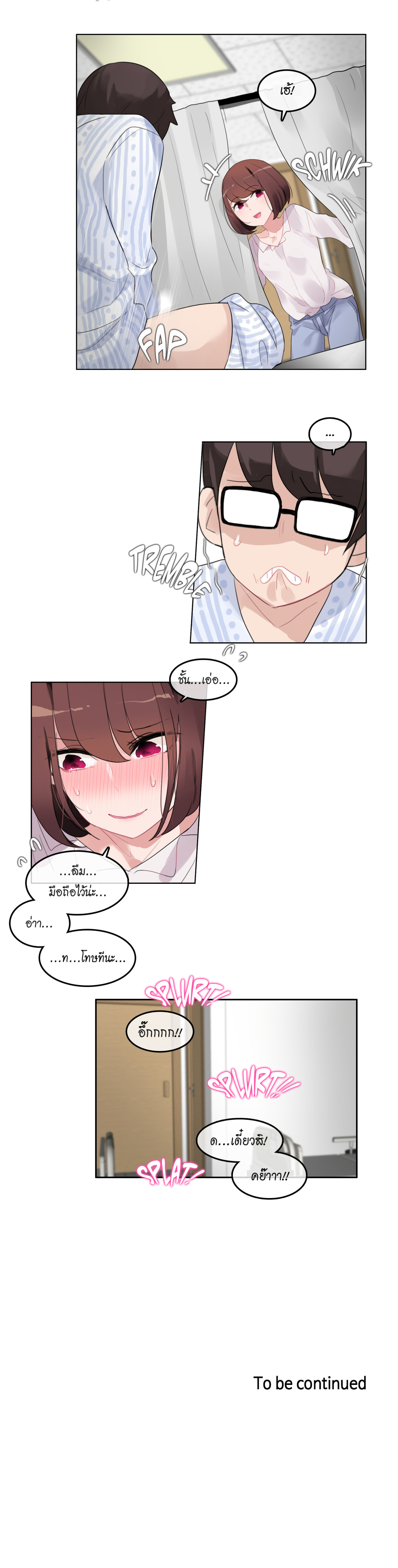 A Pervert’s Daily Life บันทึกประจำวันของยัยโรคจิต – A Pervert’s Daily Life บันทึกประจำวันของยัยโรคจิต – ตอนที่ 46 หน้า 21