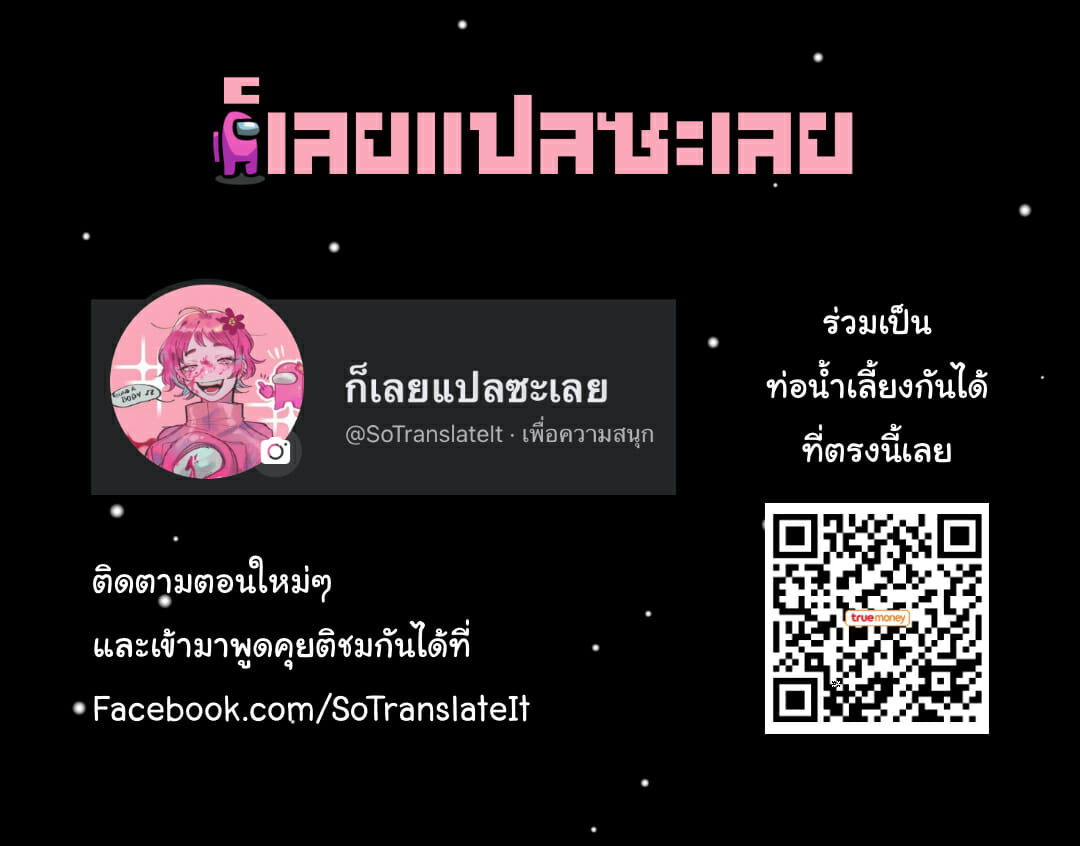 A Pervert’s Daily Life บันทึกประจำวันของยัยโรคจิต – A Pervert’s Daily Life บันทึกประจำวันของยัยโรคจิต – ตอนที่ 46 หน้า 22