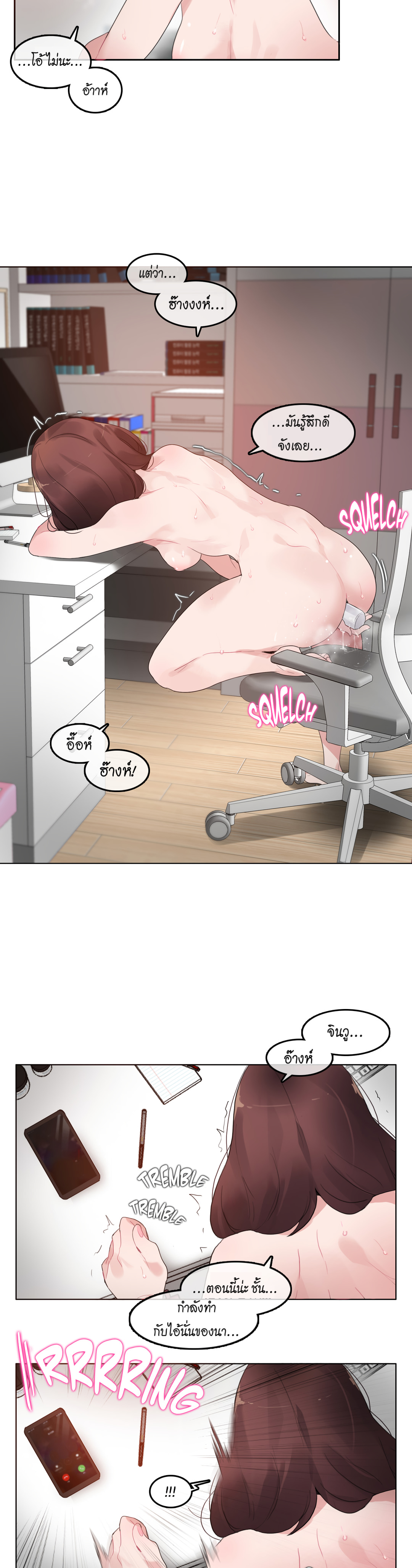 A Pervert’s Daily Life บันทึกประจำวันของยัยโรคจิต – A Pervert’s Daily Life บันทึกประจำวันของยัยโรคจิต – ตอนที่ 47 หน้า 14