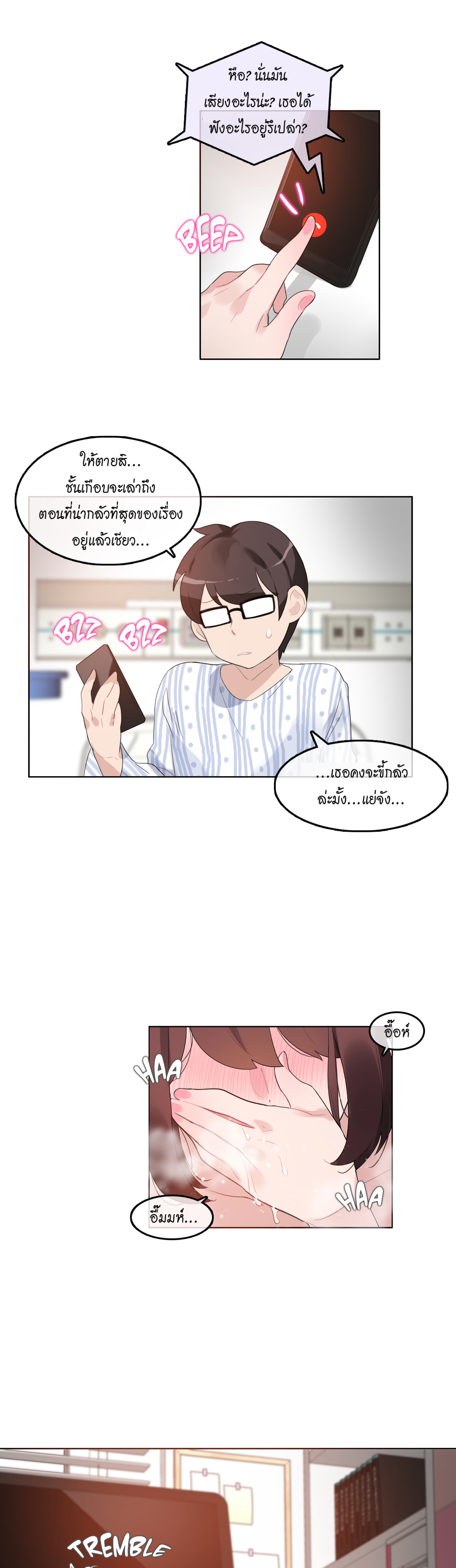 A Pervert’s Daily Life บันทึกประจำวันของยัยโรคจิต – A Pervert’s Daily Life บันทึกประจำวันของยัยโรคจิต – ตอนที่ 47 หน้า 19
