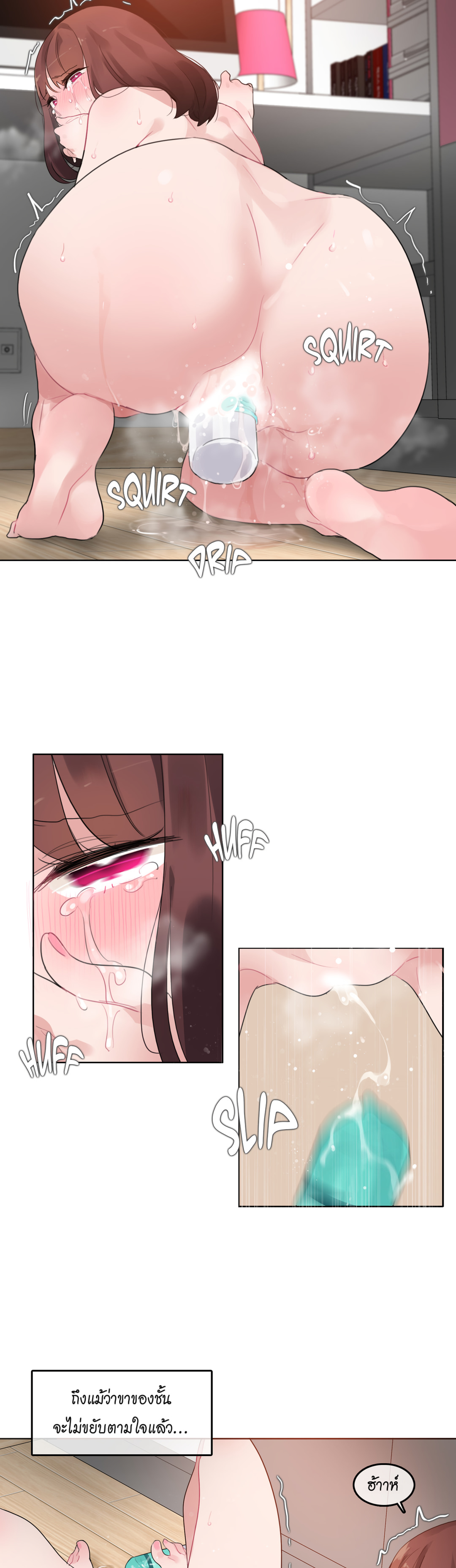A Pervert’s Daily Life บันทึกประจำวันของยัยโรคจิต – A Pervert’s Daily Life บันทึกประจำวันของยัยโรคจิต – ตอนที่ 47 หน้า 20