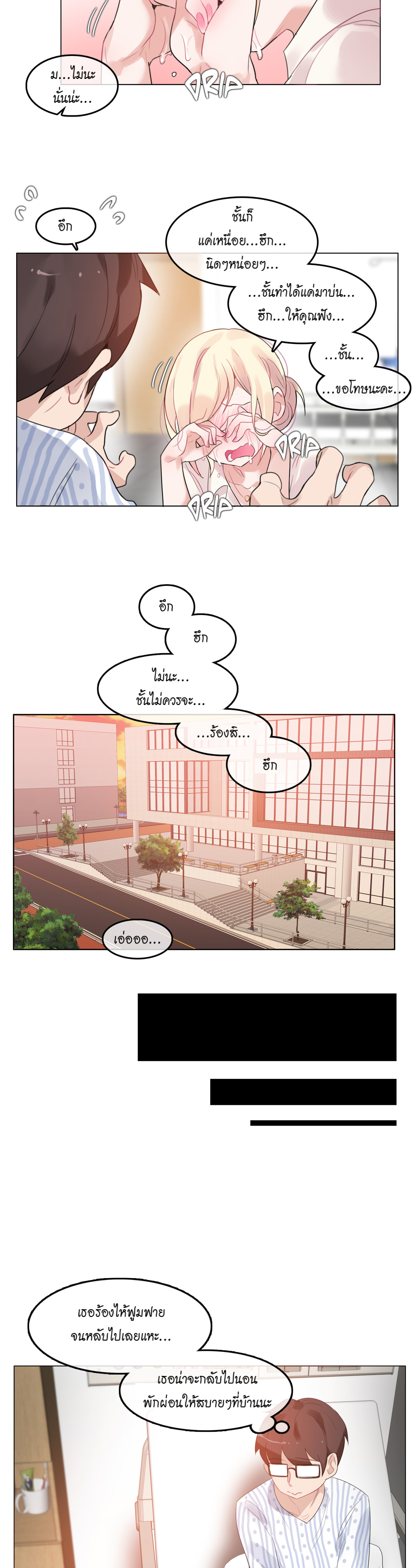 A Pervert’s Daily Life บันทึกประจำวันของยัยโรคจิต – A Pervert’s Daily Life บันทึกประจำวันของยัยโรคจิต – ตอนที่ 48 หน้า 11