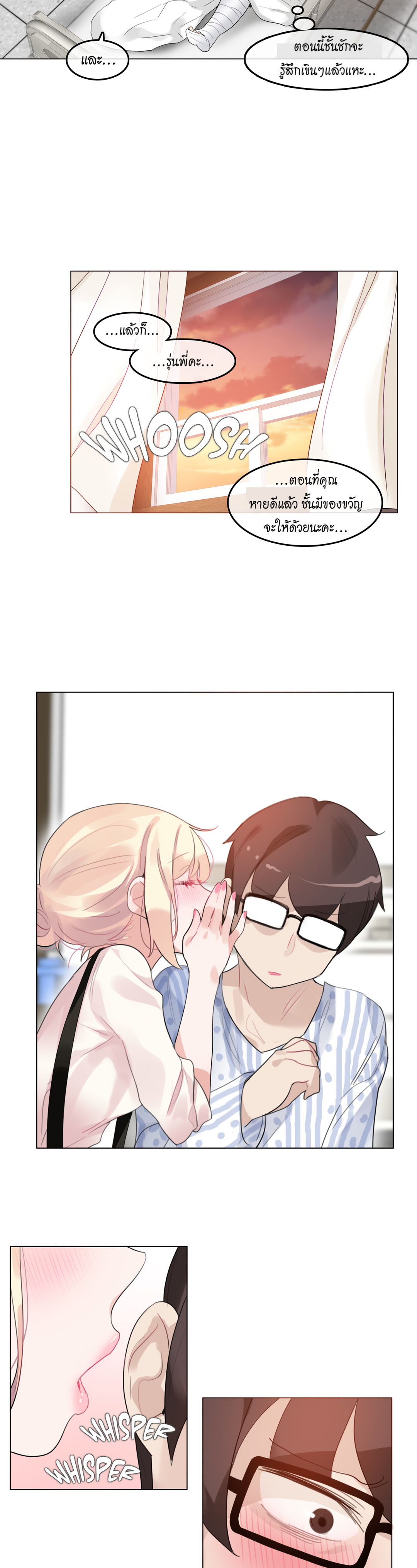 A Pervert’s Daily Life บันทึกประจำวันของยัยโรคจิต – A Pervert’s Daily Life บันทึกประจำวันของยัยโรคจิต – ตอนที่ 48 หน้า 16
