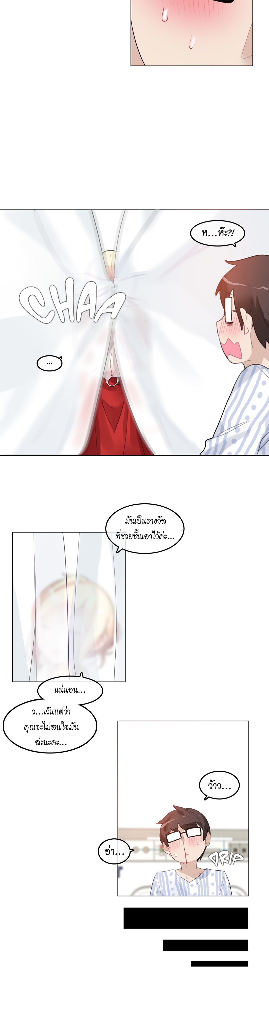 A Pervert’s Daily Life บันทึกประจำวันของยัยโรคจิต – A Pervert’s Daily Life บันทึกประจำวันของยัยโรคจิต – ตอนที่ 48 หน้า 17