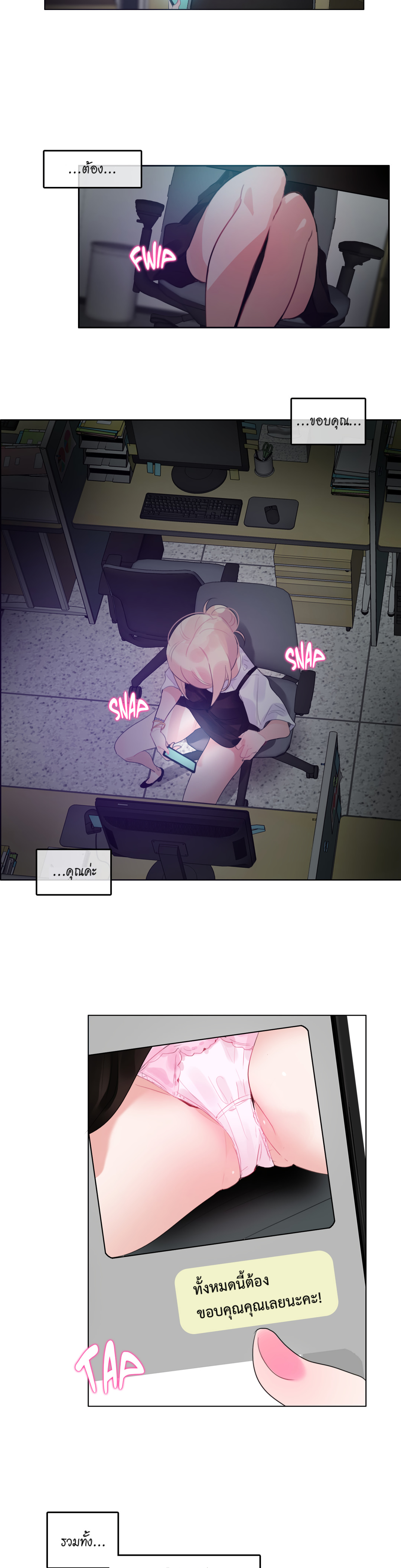 A Pervert’s Daily Life บันทึกประจำวันของยัยโรคจิต – A Pervert’s Daily Life บันทึกประจำวันของยัยโรคจิต – ตอนที่ 50 หน้า 2
