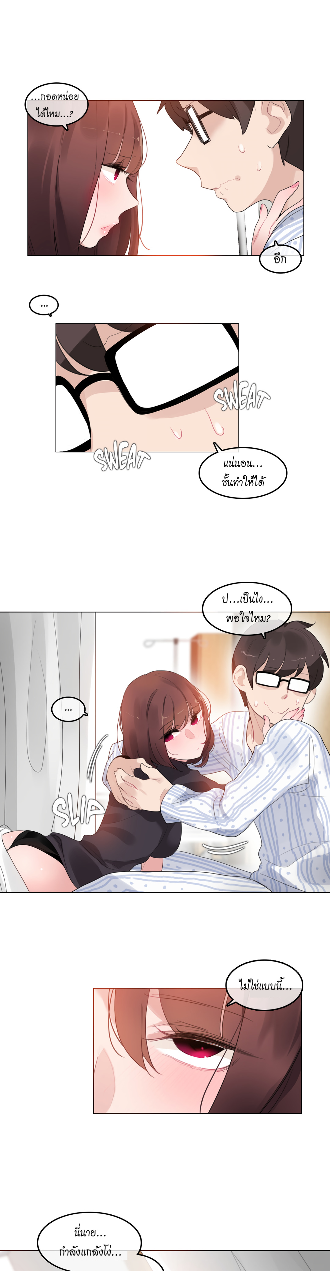 A Pervert’s Daily Life บันทึกประจำวันของยัยโรคจิต – A Pervert’s Daily Life บันทึกประจำวันของยัยโรคจิต – ตอนที่ 50 หน้า 13