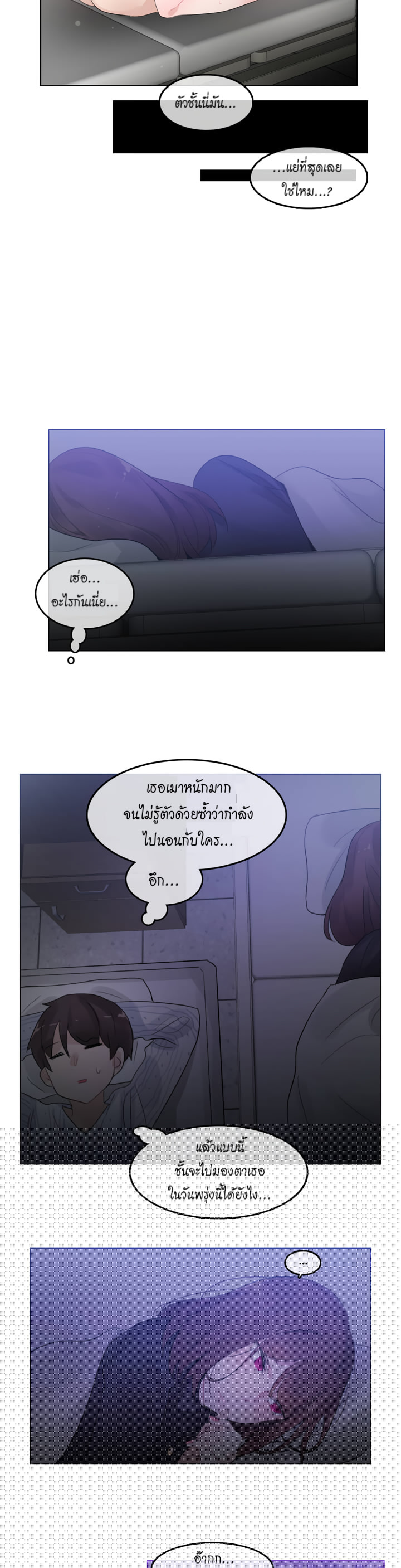 A Pervert’s Daily Life บันทึกประจำวันของยัยโรคจิต – A Pervert’s Daily Life บันทึกประจำวันของยัยโรคจิต – ตอนที่ 51 หน้า 15