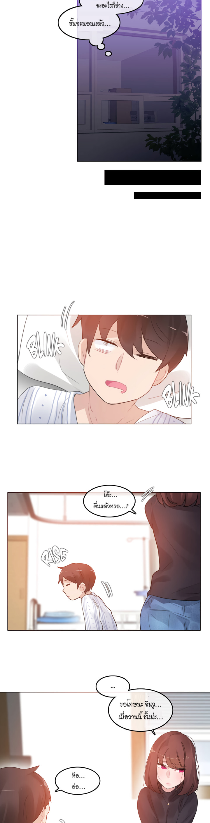 A Pervert’s Daily Life บันทึกประจำวันของยัยโรคจิต – A Pervert’s Daily Life บันทึกประจำวันของยัยโรคจิต – ตอนที่ 51 หน้า 16