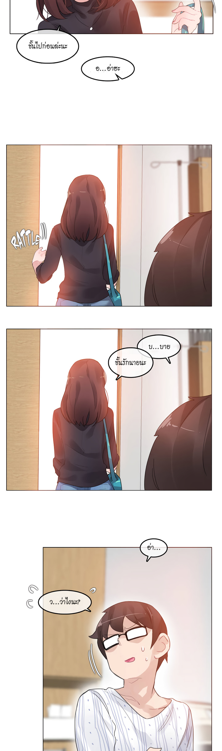 A Pervert’s Daily Life บันทึกประจำวันของยัยโรคจิต – A Pervert’s Daily Life บันทึกประจำวันของยัยโรคจิต – ตอนที่ 51 หน้า 20