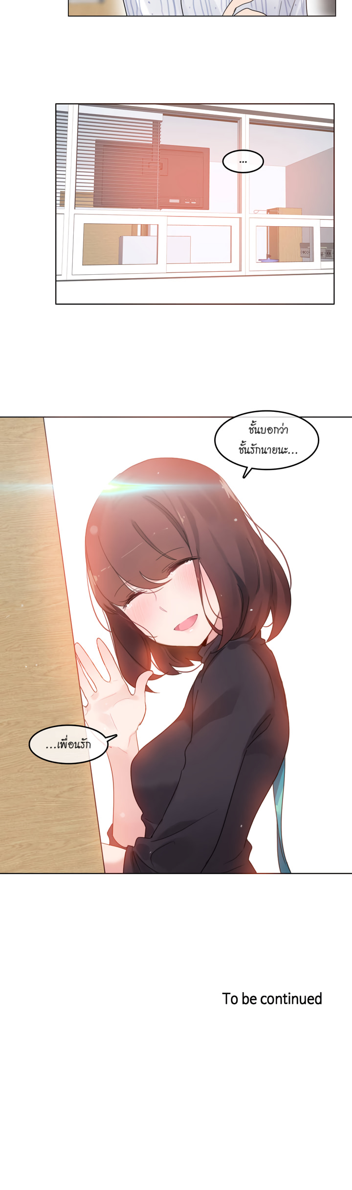 A Pervert’s Daily Life บันทึกประจำวันของยัยโรคจิต – A Pervert’s Daily Life บันทึกประจำวันของยัยโรคจิต – ตอนที่ 51 หน้า 21