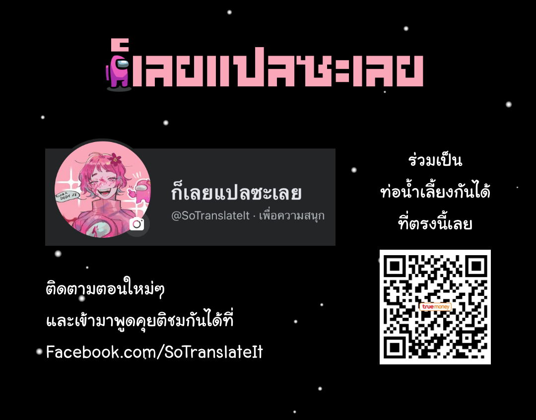 A Pervert’s Daily Life บันทึกประจำวันของยัยโรคจิต – A Pervert’s Daily Life บันทึกประจำวันของยัยโรคจิต – ตอนที่ 51 หน้า 22