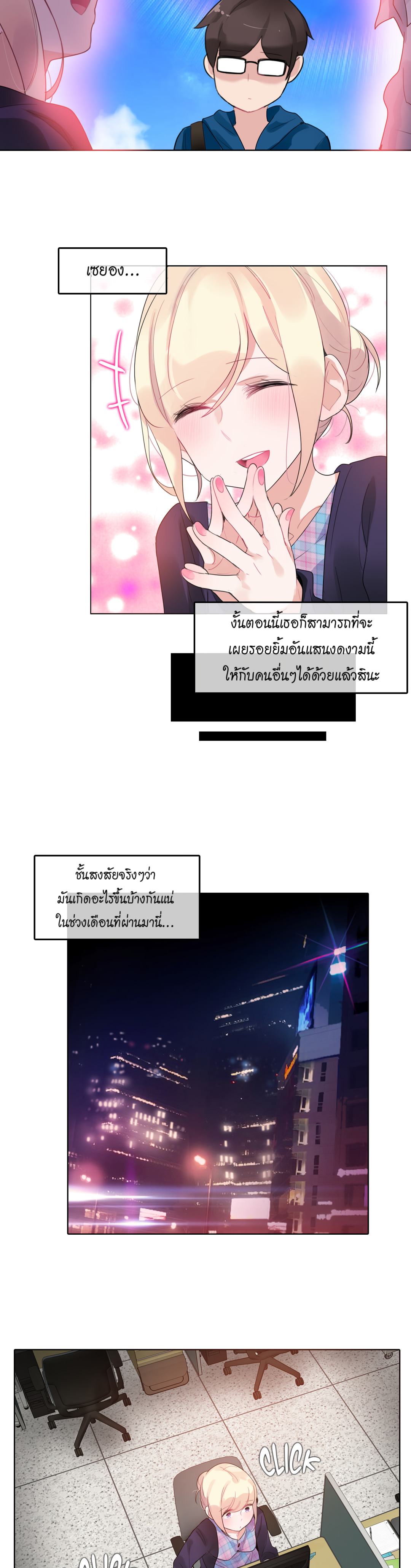 A Pervert’s Daily Life บันทึกประจำวันของยัยโรคจิต – A Pervert’s Daily Life บันทึกประจำวันของยัยโรคจิต – ตอนที่ 52 หน้า 9