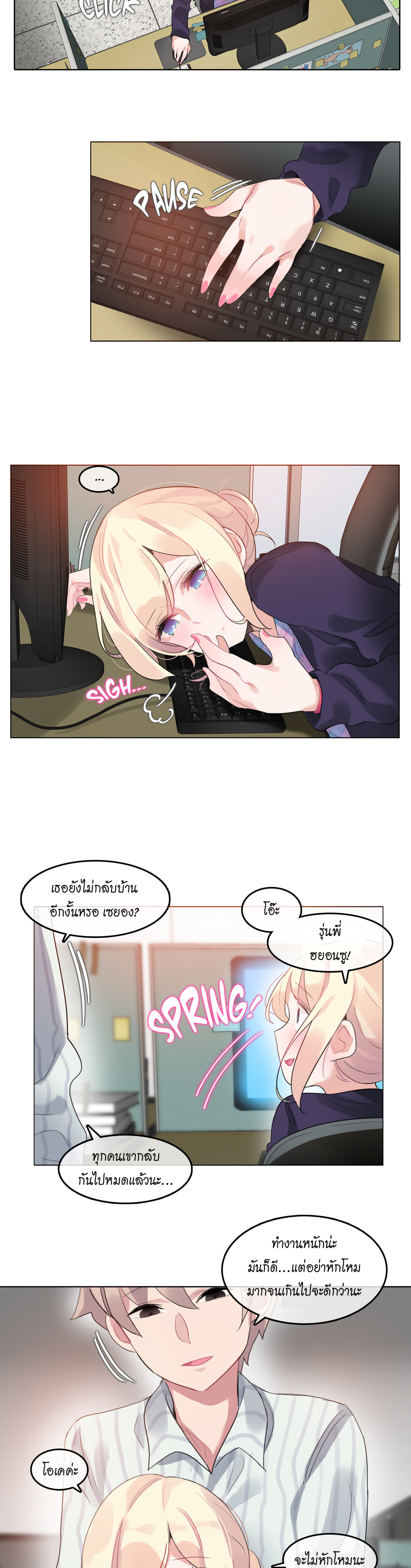 A Pervert’s Daily Life บันทึกประจำวันของยัยโรคจิต – A Pervert’s Daily Life บันทึกประจำวันของยัยโรคจิต – ตอนที่ 52 หน้า 10