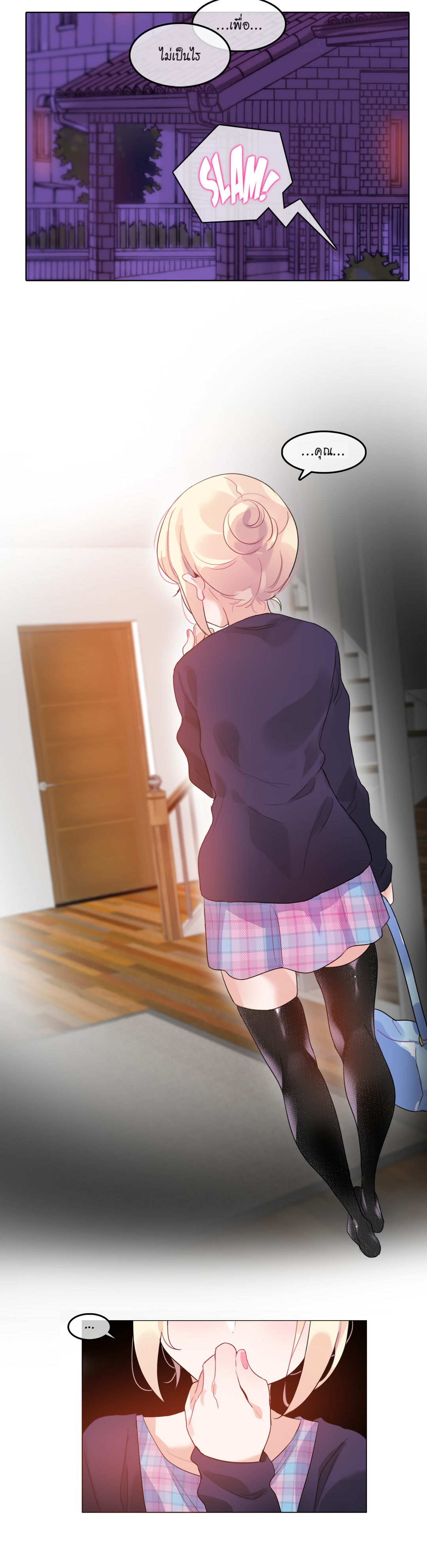 A Pervert’s Daily Life บันทึกประจำวันของยัยโรคจิต – A Pervert’s Daily Life บันทึกประจำวันของยัยโรคจิต – ตอนที่ 52 หน้า 15