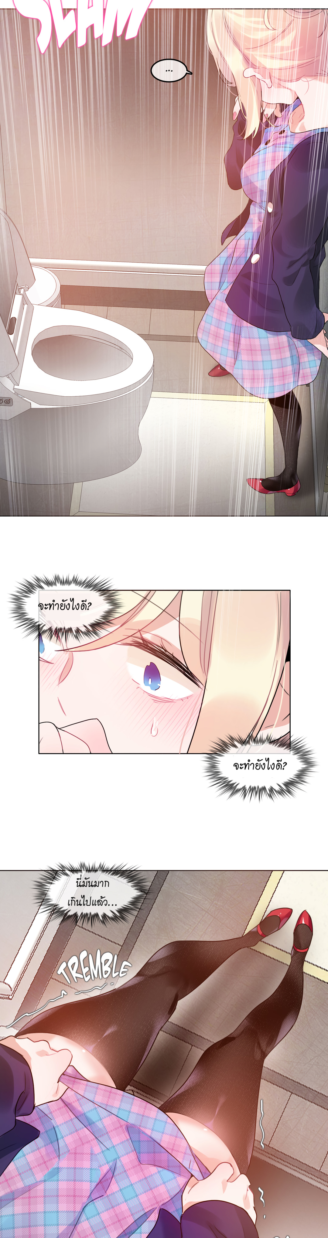 A Pervert’s Daily Life บันทึกประจำวันของยัยโรคจิต – A Pervert’s Daily Life บันทึกประจำวันของยัยโรคจิต – ตอนที่ 53 หน้า 4